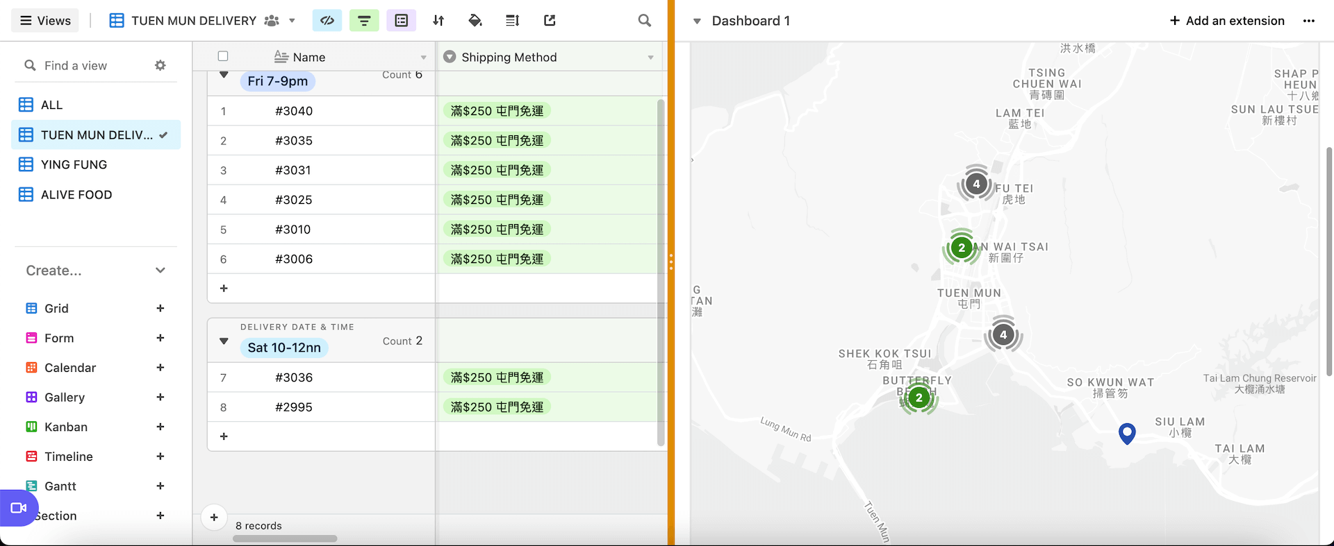 使用AirTable的地圖插件來安排運輸時間表